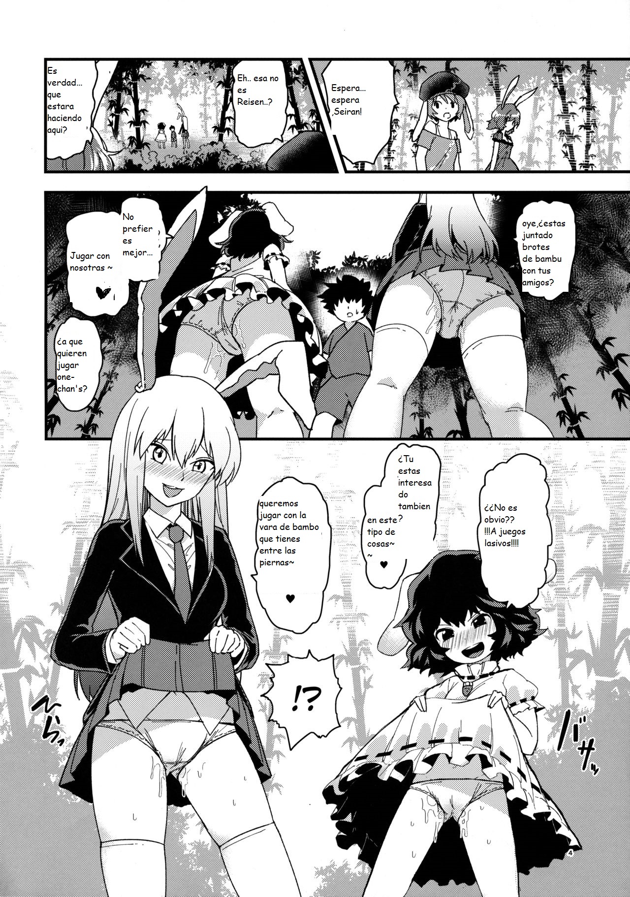 Usagi Usagi Nani Mite Haneru page 3 full