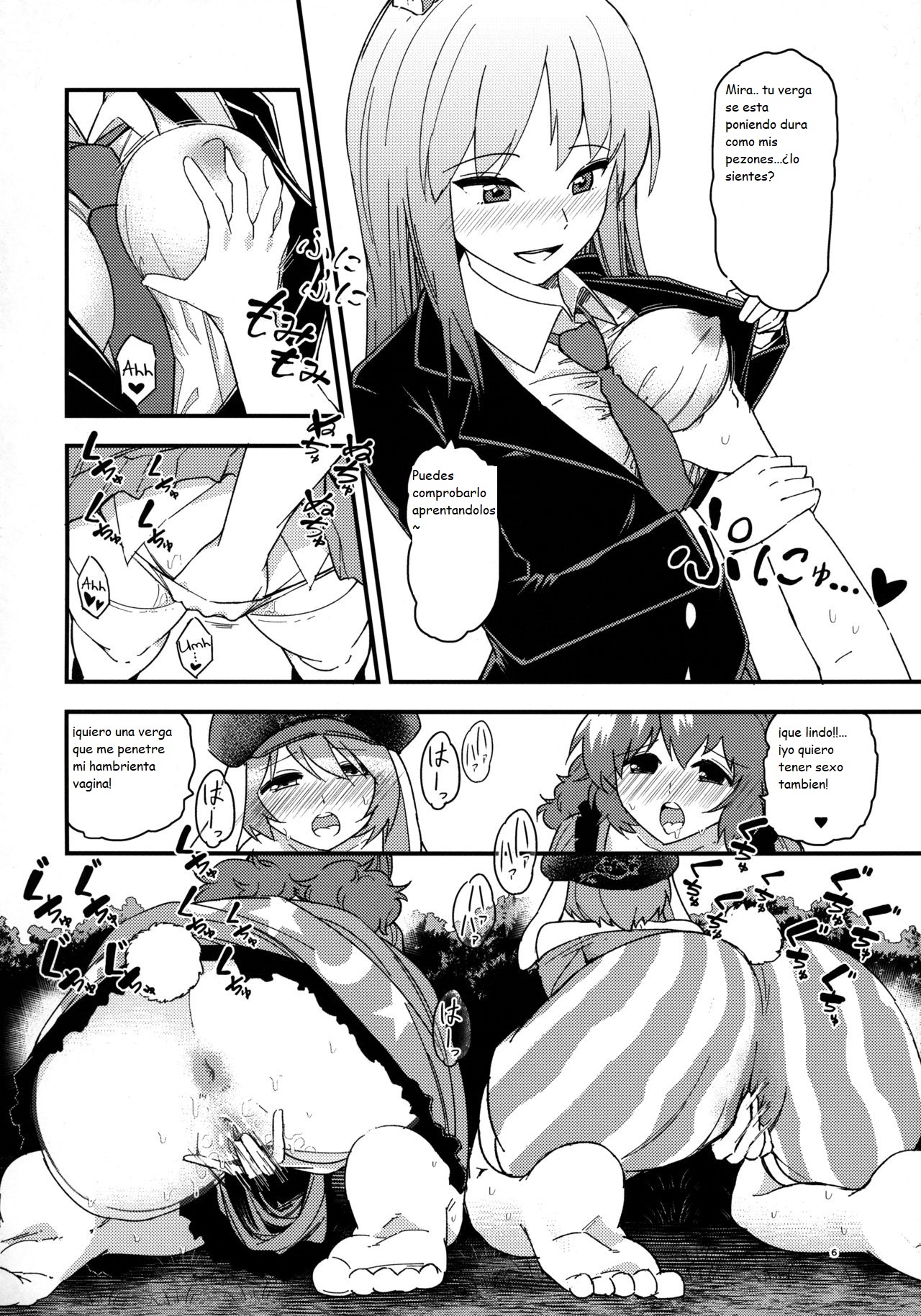 Usagi Usagi Nani Mite Haneru page 5 full