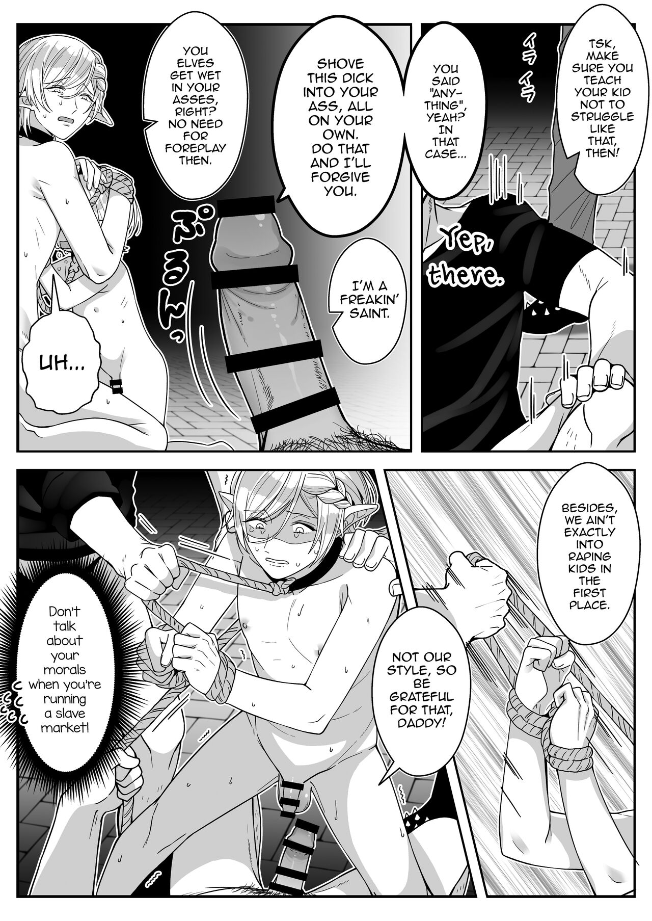 Elf Oyako Seidorei Ichiba nite Hanbaichuu page 8 full