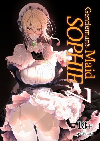 [Metro Notes (Tsumetoro)] Shinshi Tsuki Maid no Sophie-san 7 | Gentleman’s Maid Sophie 7 [English] {2d-market.com} [Decensored] [Digital] cover