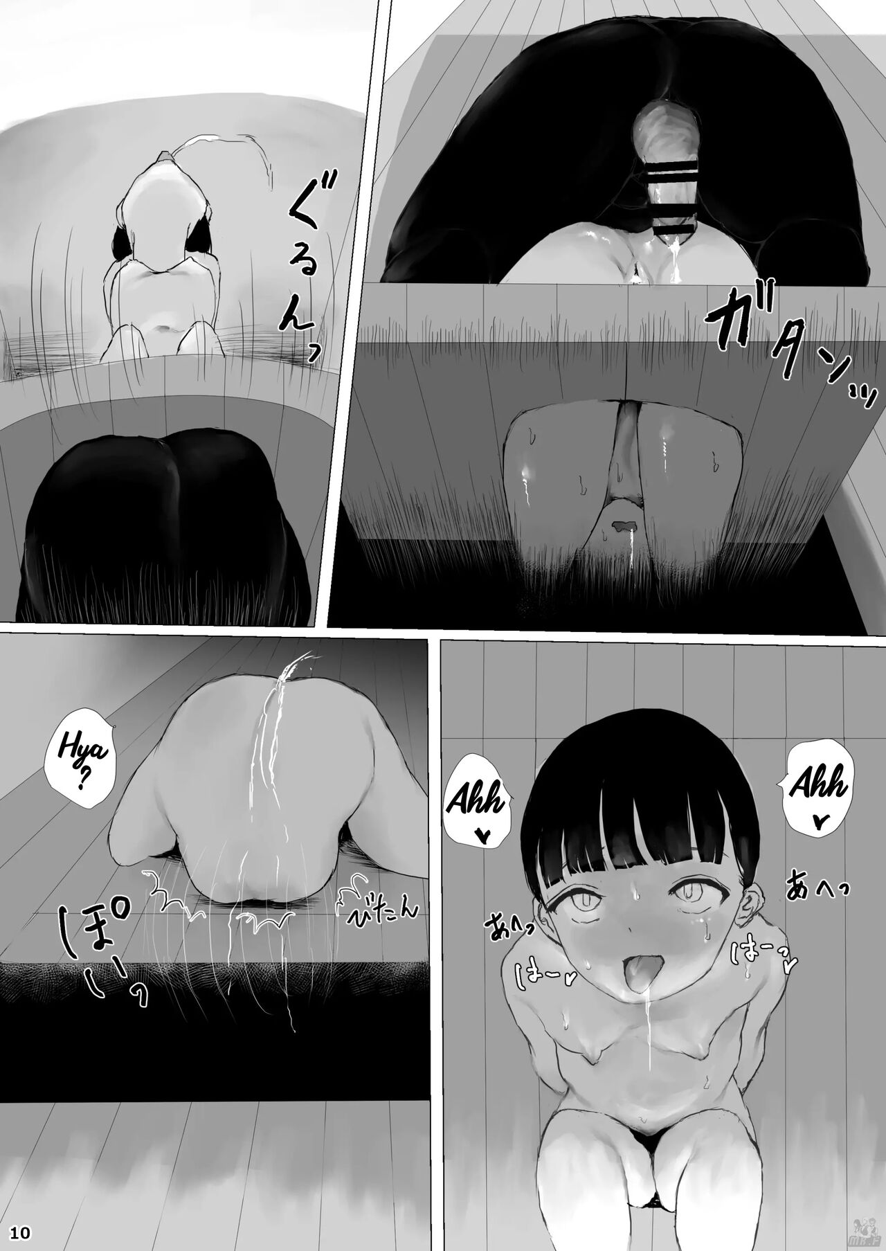 JC Chinpo-beya Ikkagetsu Seikatsu Challenge!! page 11 full