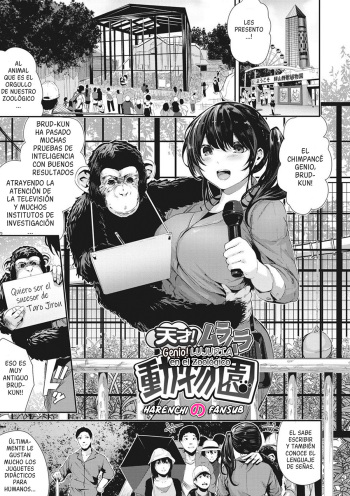 [Bota Mochito] Shikoyakanaru Toki mo Hameru Toki mo (Ch. 5) | Tensai! Muramura Doubutsuen [Spanish] [Harenchi no Fansub] cover