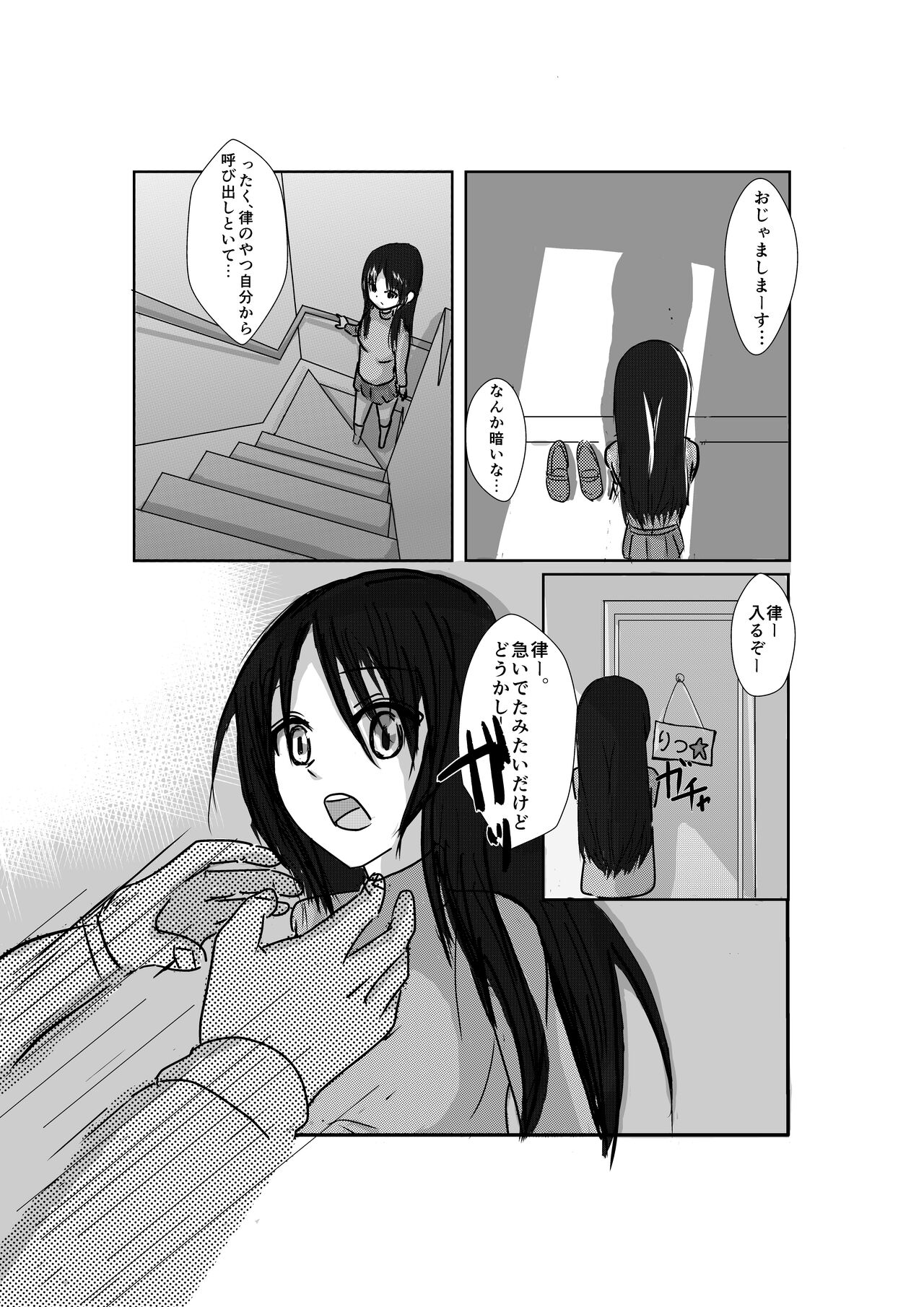 K-*N! PIG page 3 full