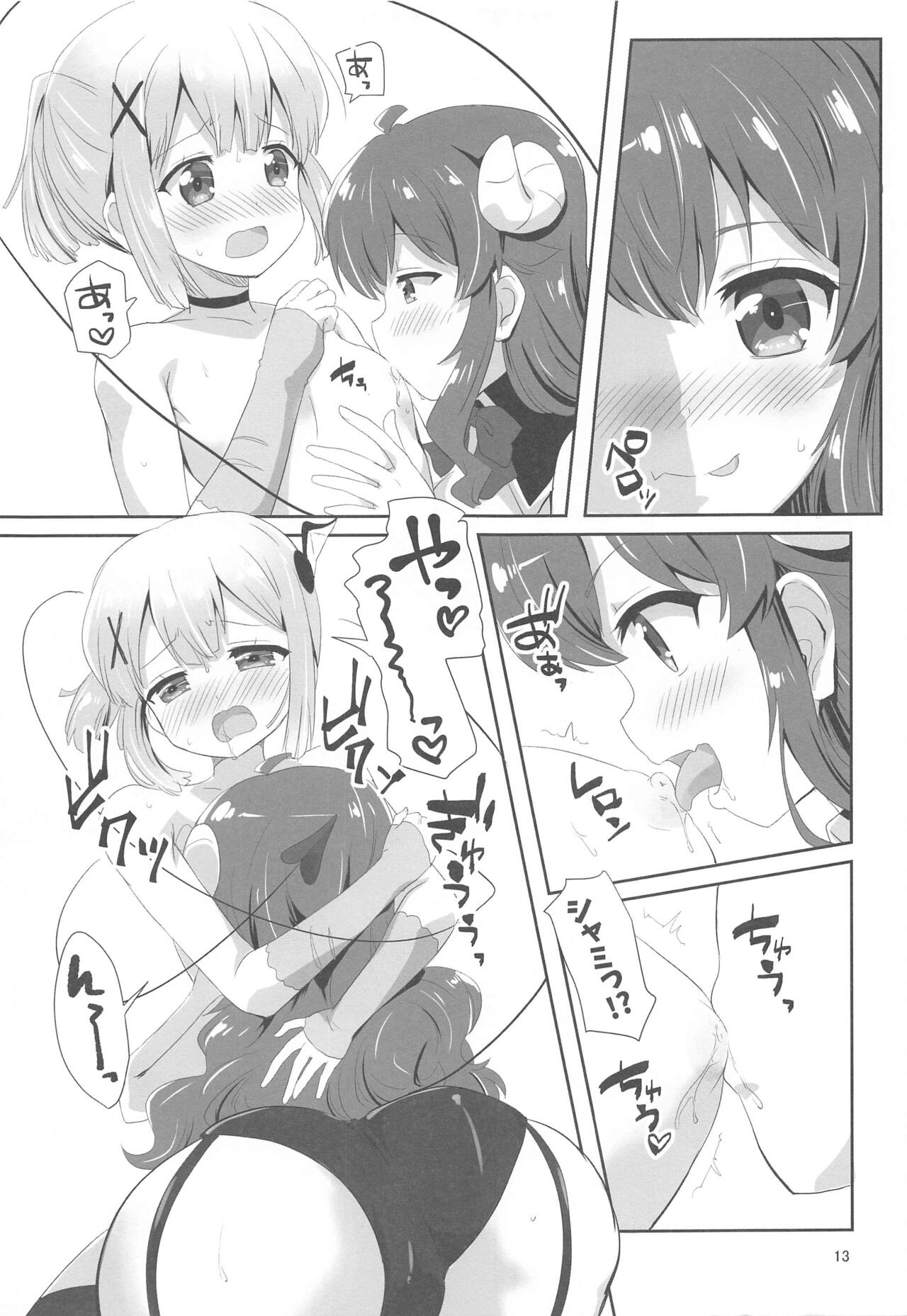 Yoshida to Chiyomomo page 12 full