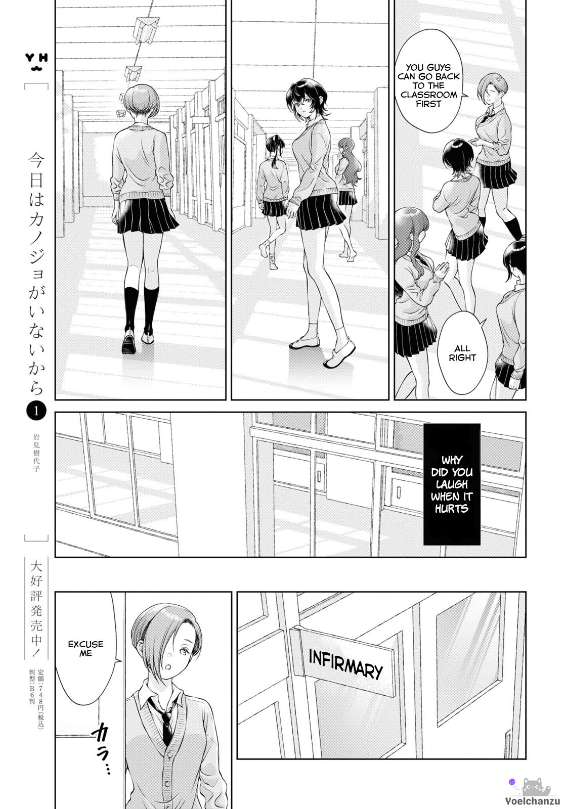 My Girlfriend's Not Here Today Ch. 7-11 + Twitter extras page 11 full