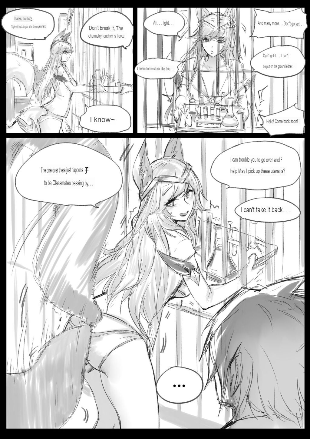 Sex Guardian 3 page 11 full