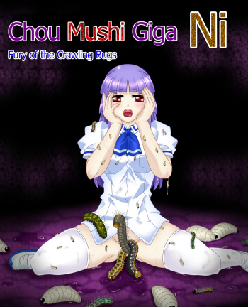 [Touyou Zatsugidan] Chou Mushi Giga Ni Kono Mushi Kyouran [Russian] cover