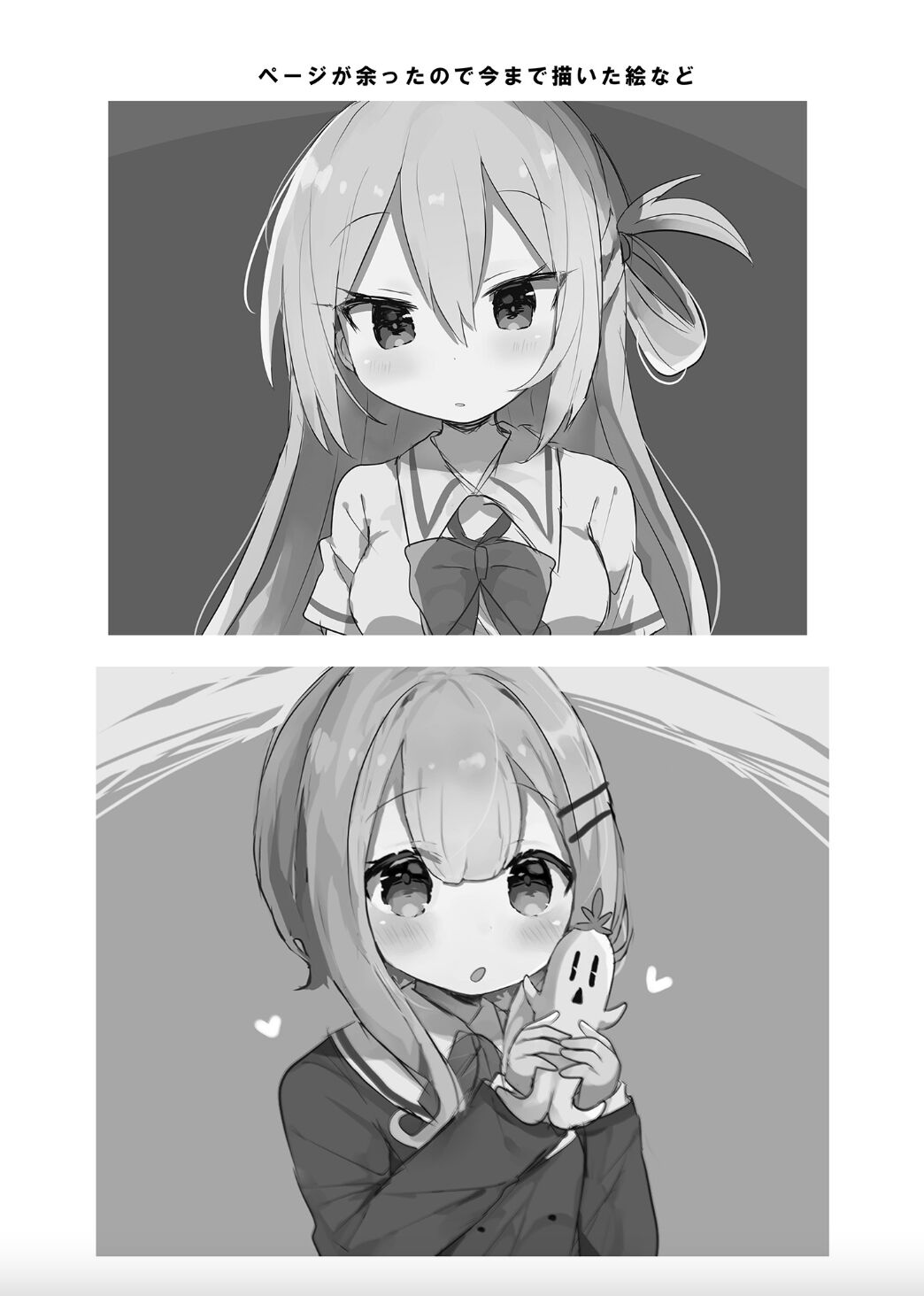 Magia Record Yorozu Ecchi Hon page 10 full