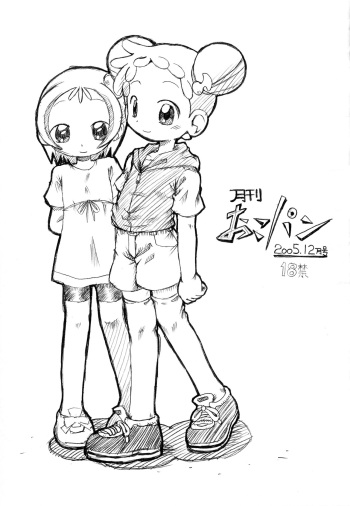 (C69) [Okosama Pancake (Arurukaana7A)] Gekkan OkoPan 2005.12 gatsu-gou (Ojamajo Doremi) cover