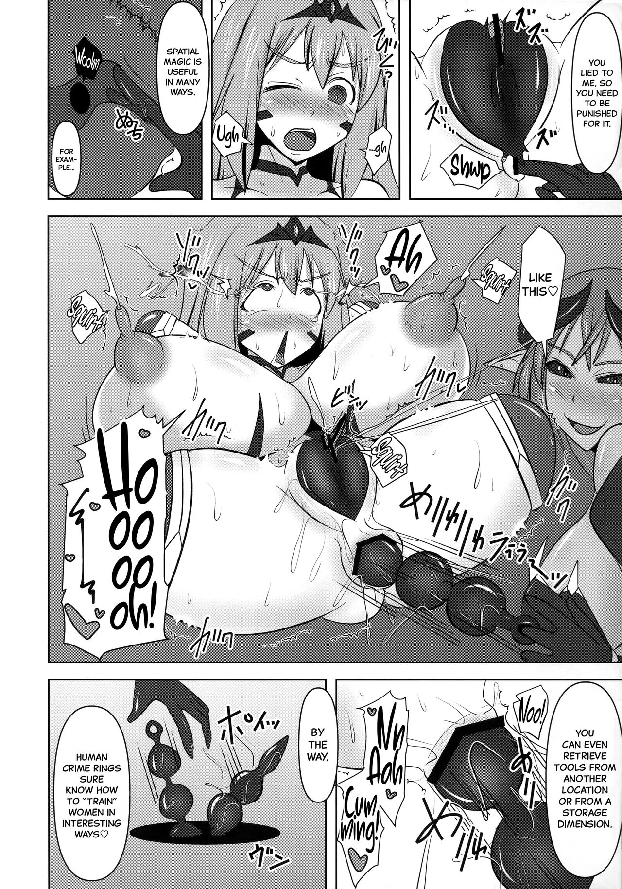 Raygis Valicess Elsain "Jainkyou no Chigyaku Yuugi" page 11 full