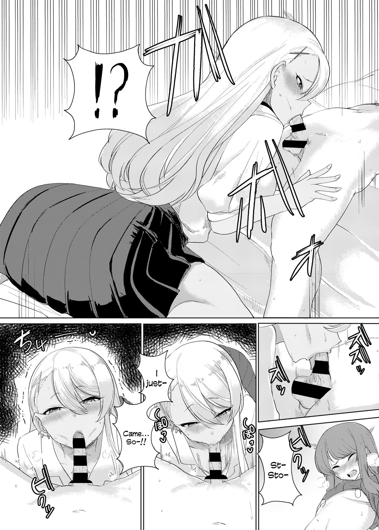 Boku wa Gal ni Sakaraenai | I Can't Go Against A Gal... page 11 full