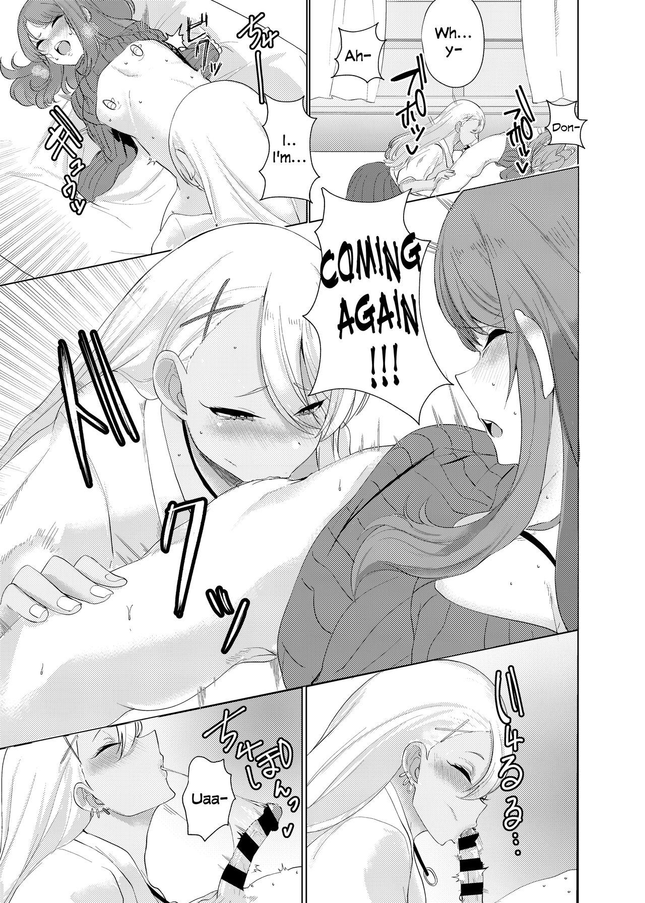 Boku wa Gal ni Sakaraenai | I Can't Go Against A Gal... page 12 full