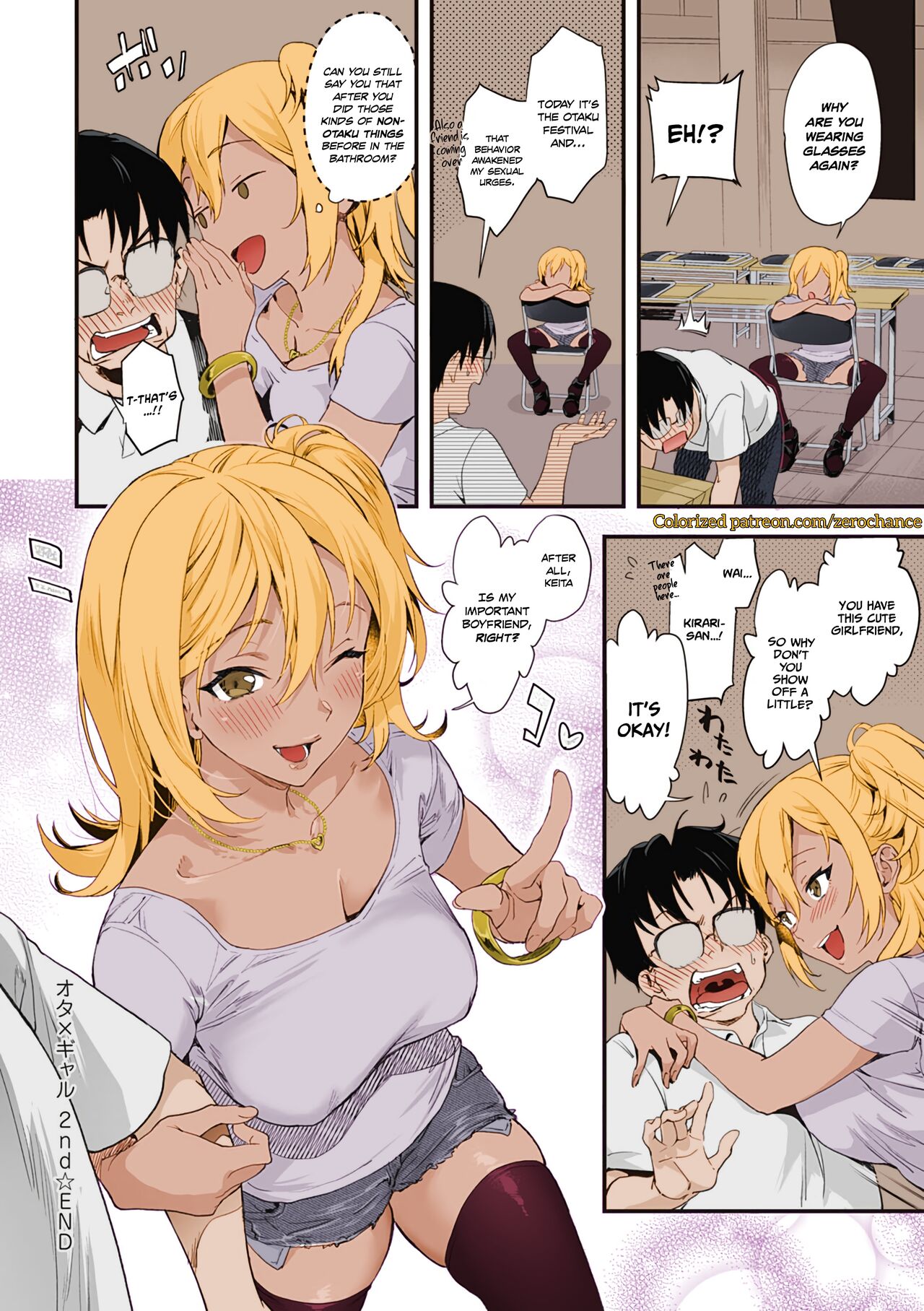 Ota x Gal 2nd page 12 full