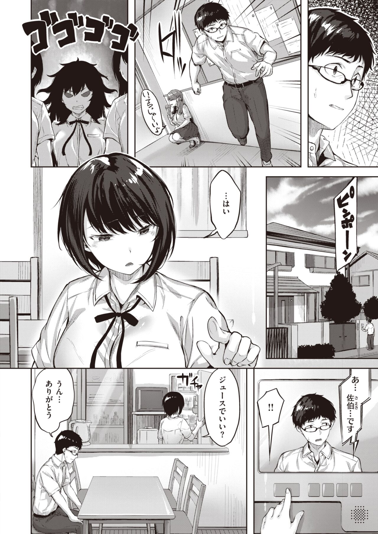 COMIC Kairakuten BEAST 2022-07 page 11 full