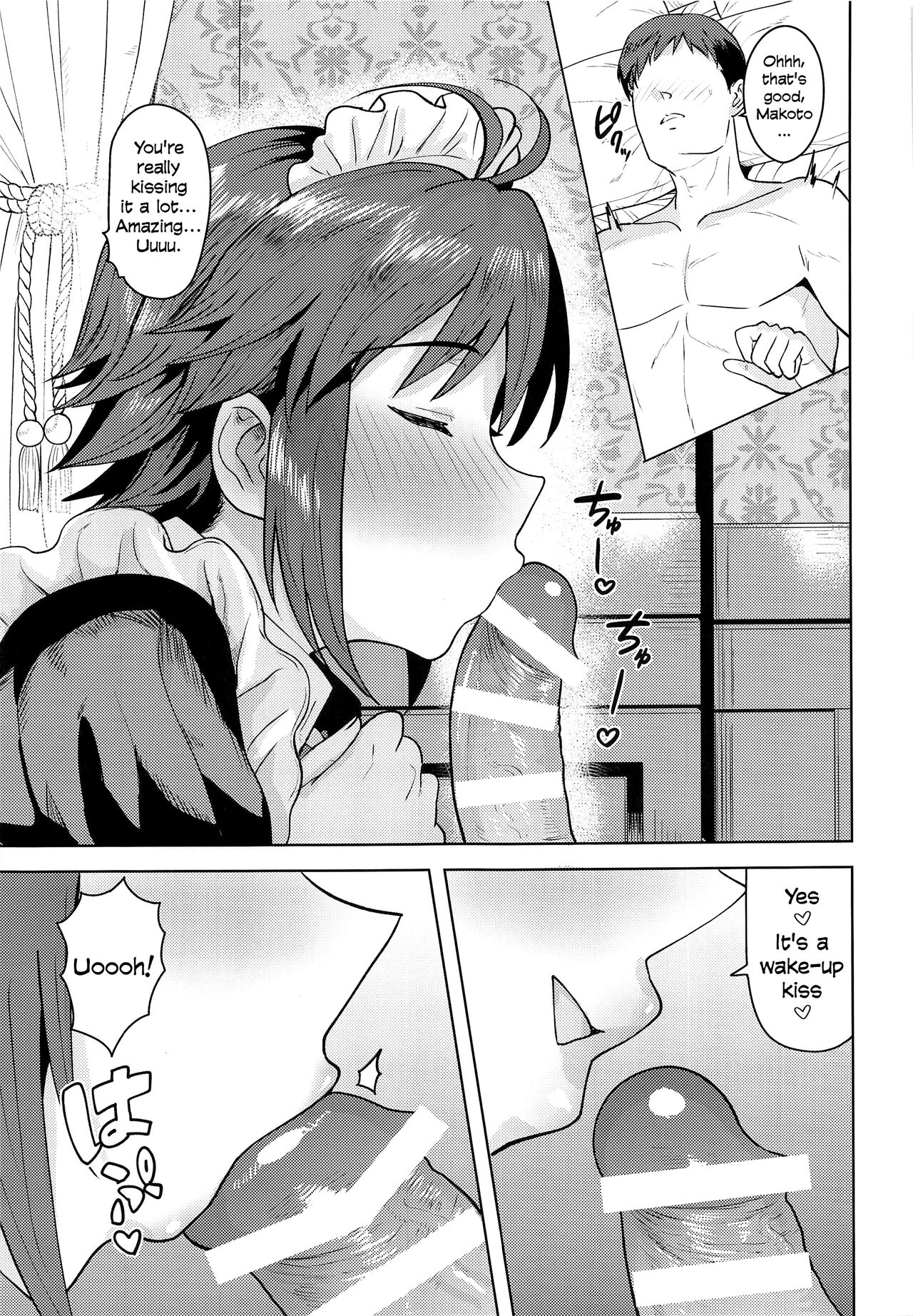 Dochira o Onozomi desu ka? ~Maid Hen~ | Which Do You Desire? ~Maid Edition~ page 4 full