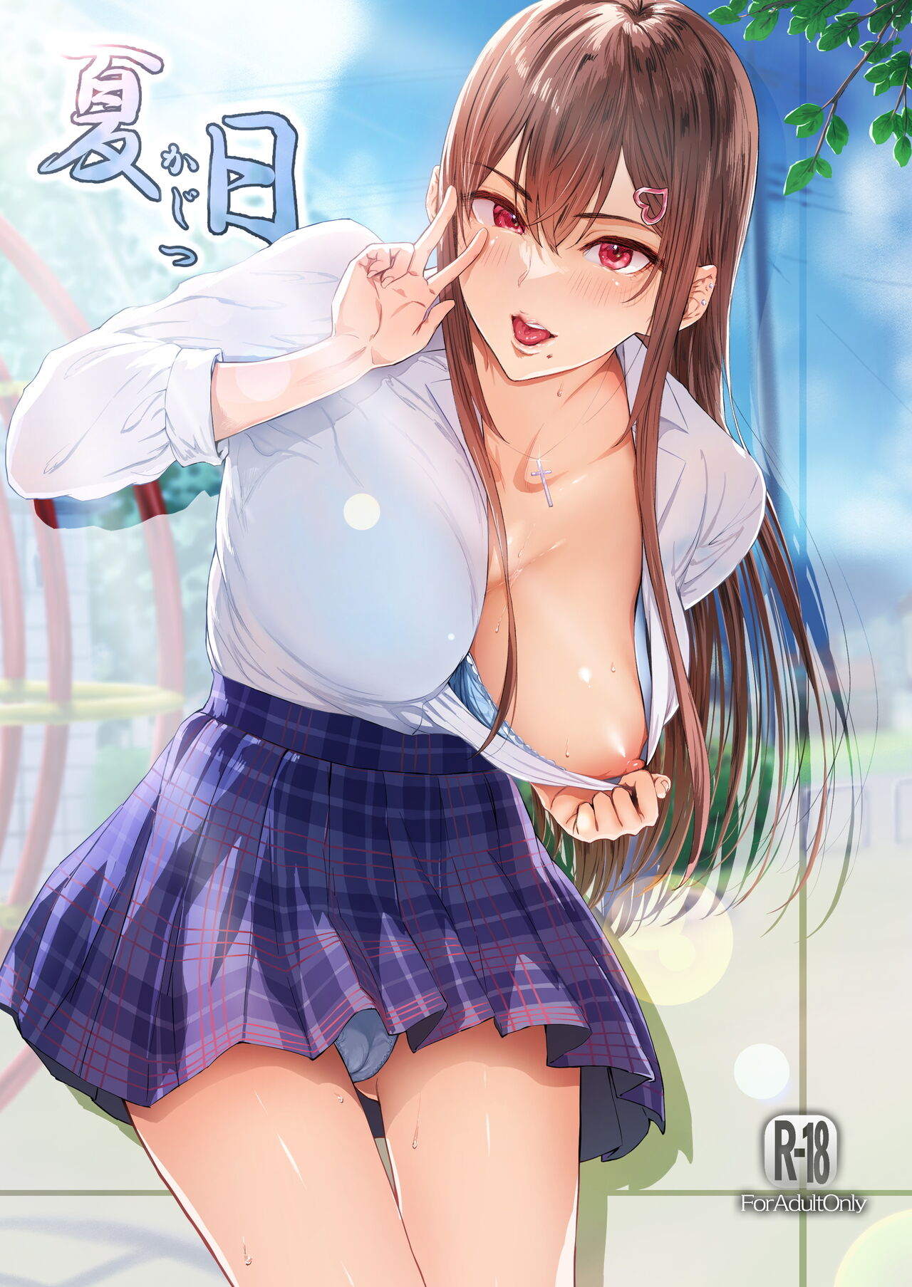 Kajitsu C-ori01 page 1 full