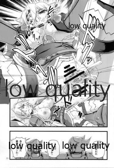 Leafa-san Offline page 10 full