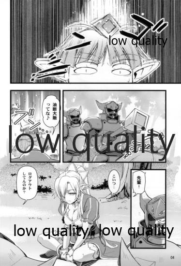 Leafa-san Offline page 3 full