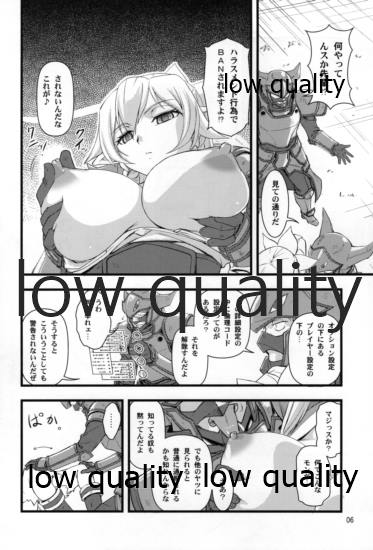 Leafa-san Offline page 5 full