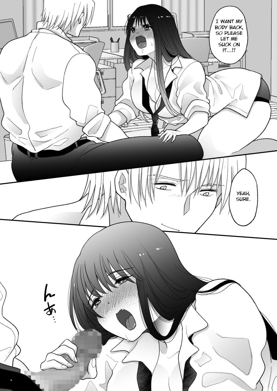 Oshaburi Dakeja Monotarinai. | A Pacifier is not Enough. page 11 full