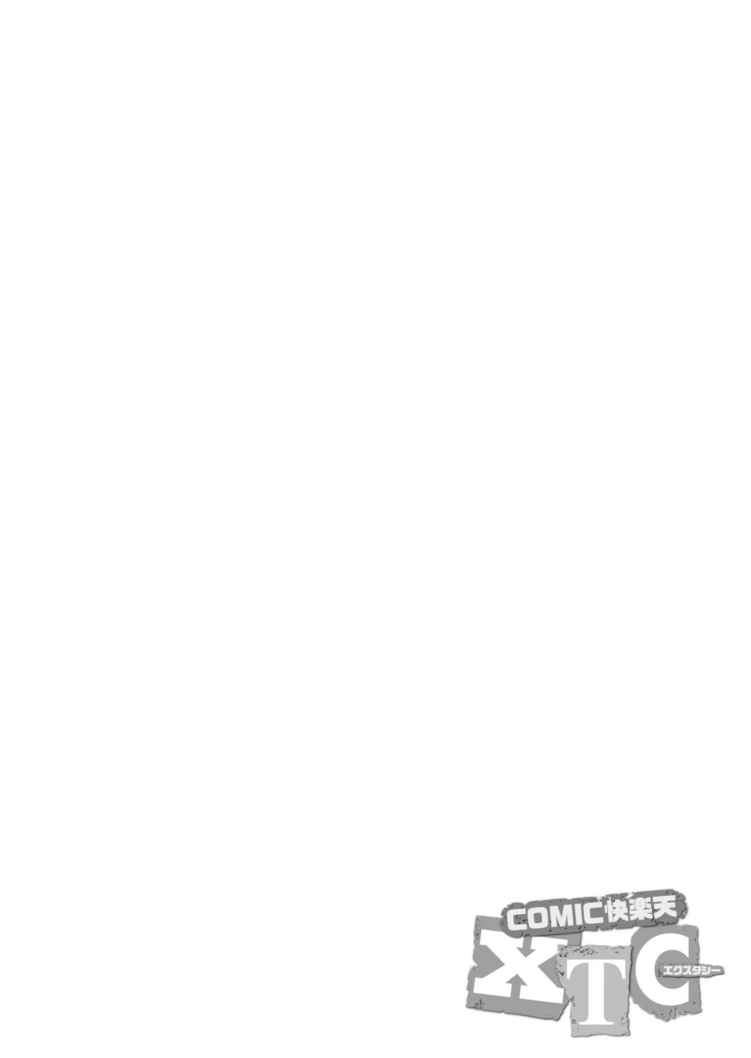 COMIC KAIRAKUTEN XTC Vol.2 page 3 full