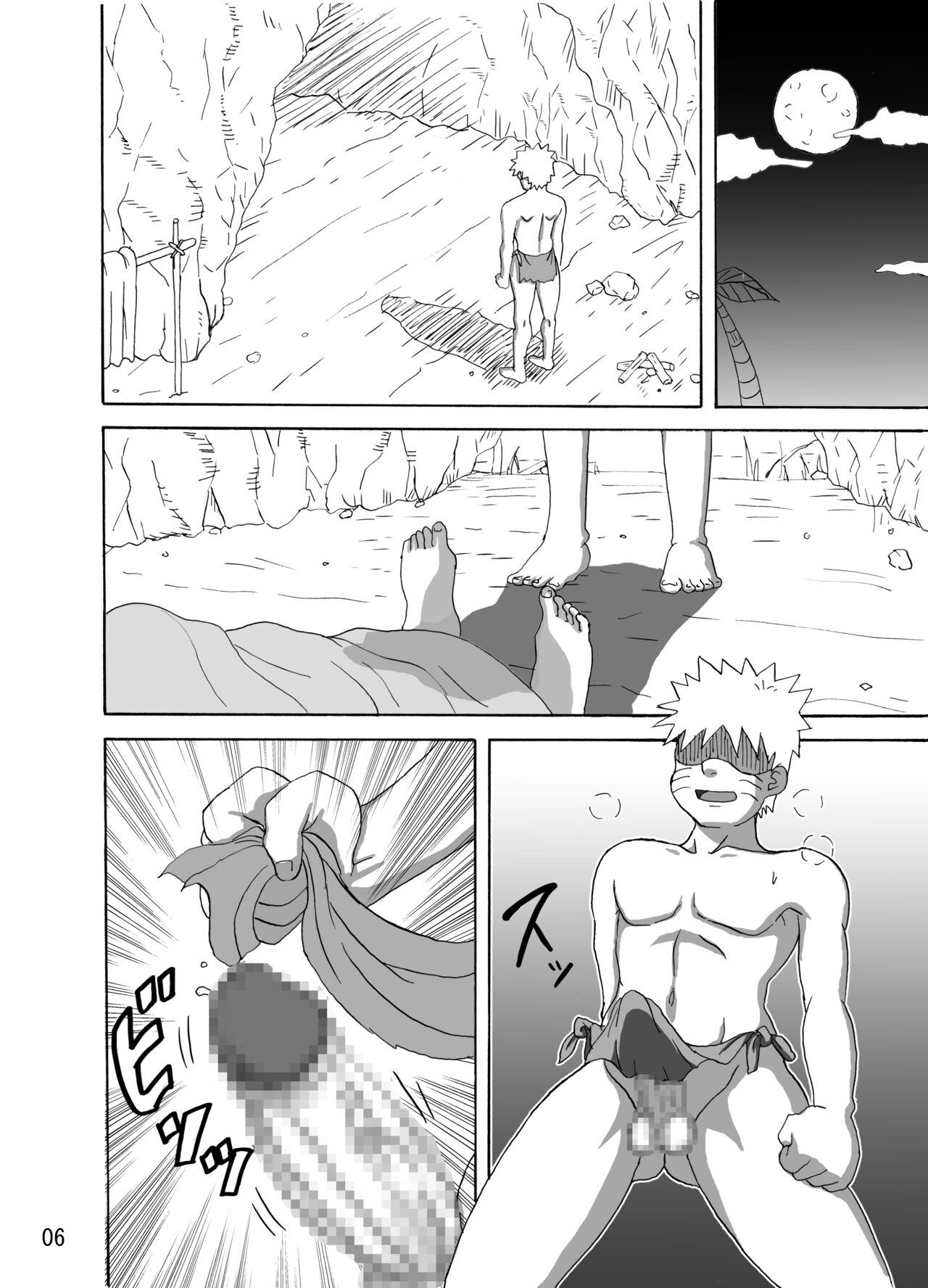 Jungle Soushuuhen page 7 full