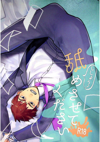 (ONE→HUNDRED 7) [Shoumi Kigen (Ponde)] Shishou! Name Sasete Kudasai (Mob Psycho 100) cover