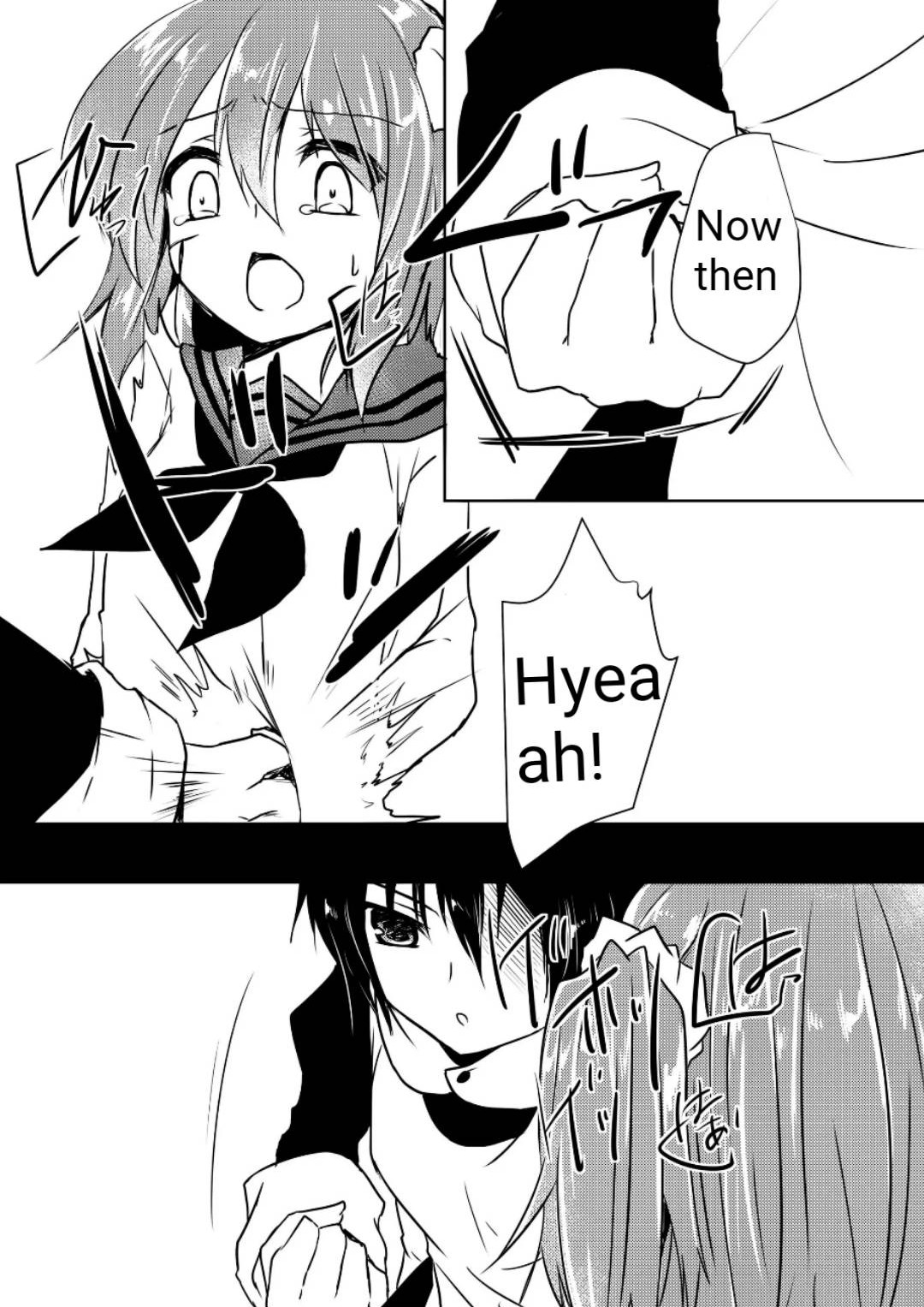 Riyona-chan is in Love page 11 full