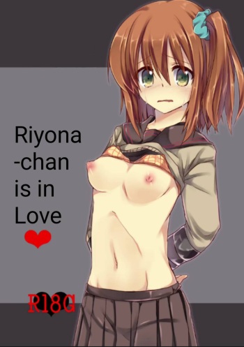 Riyona-chan is in Love cover