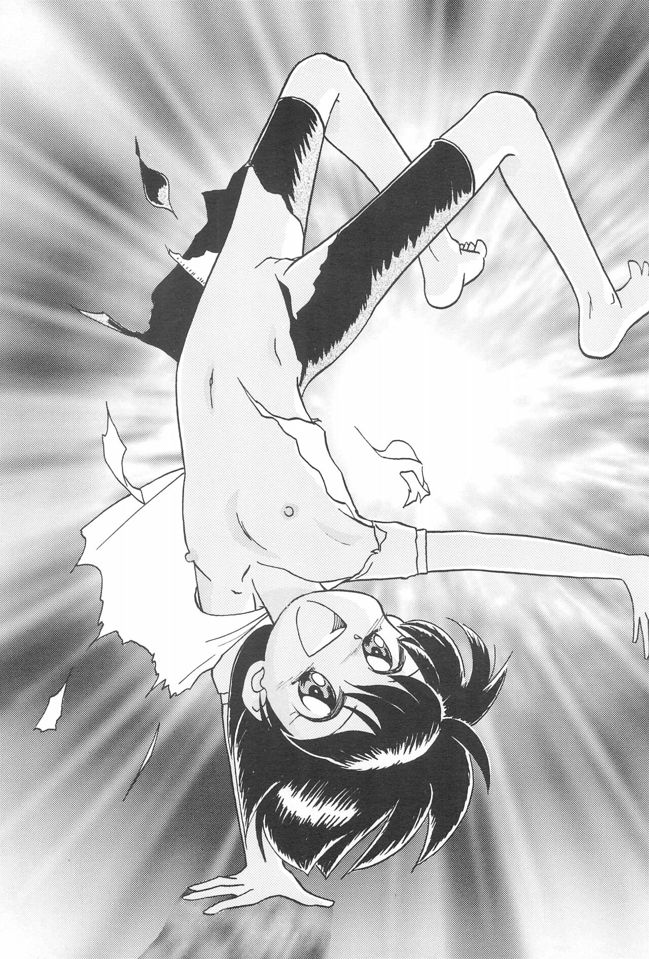 Kamoshika March page 11 full