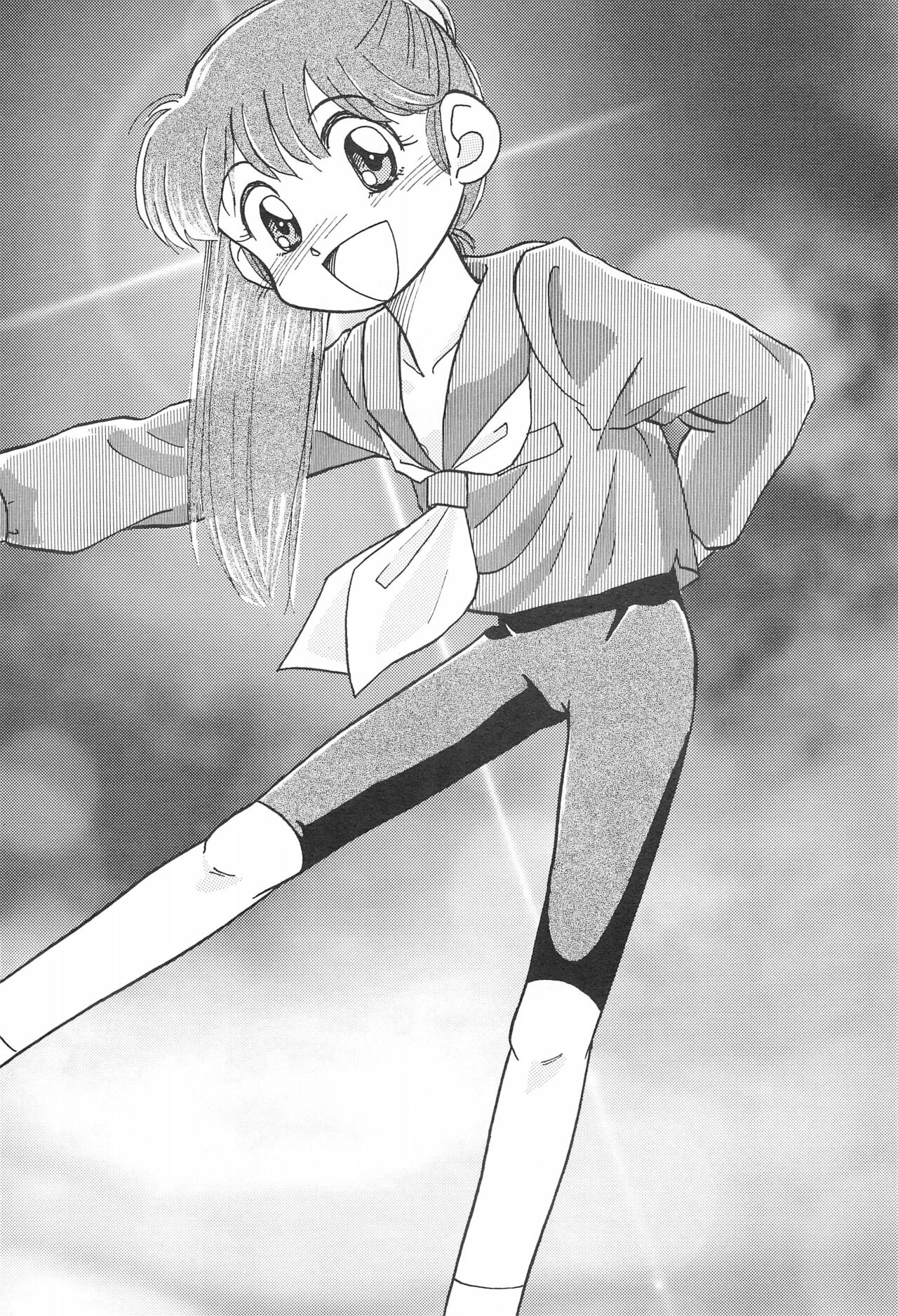 Kamoshika March page 12 full