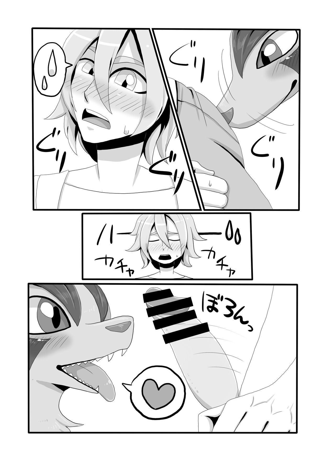 Crotch Sniffing page 6 full