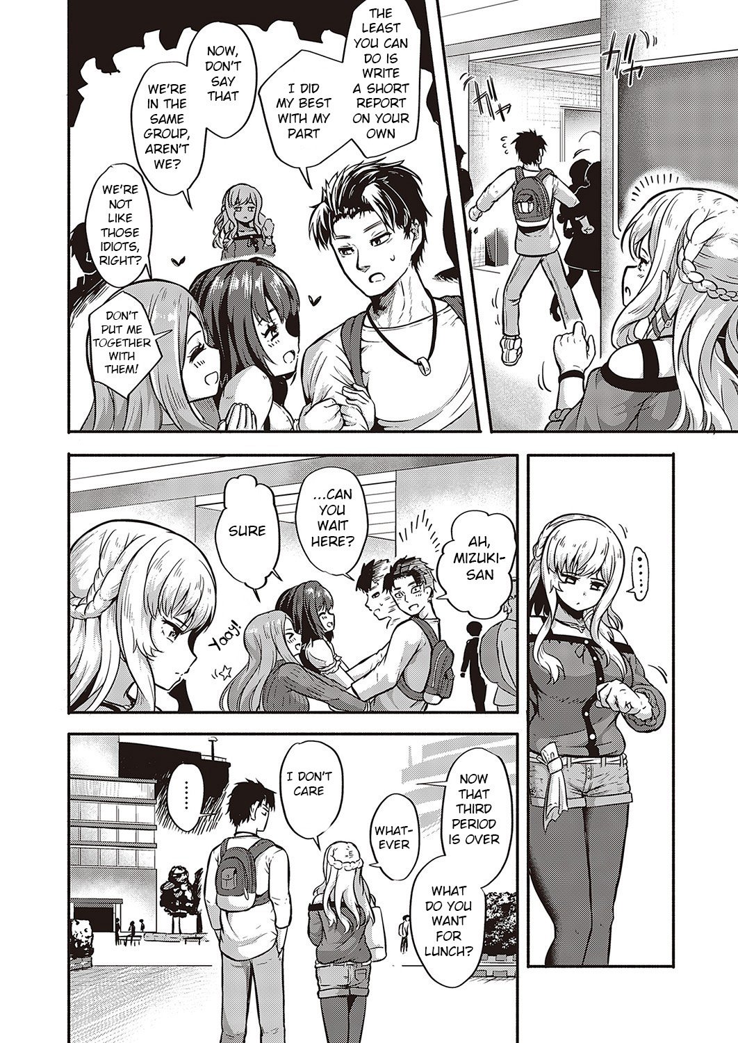 Furete Tsutaete page 12 full