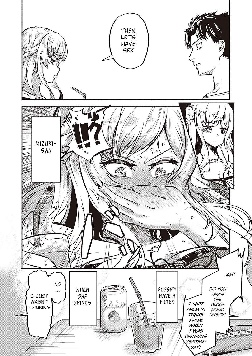 Furete Tsutaete page 4 full