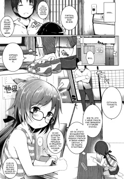 Sensei Onegaishimasu