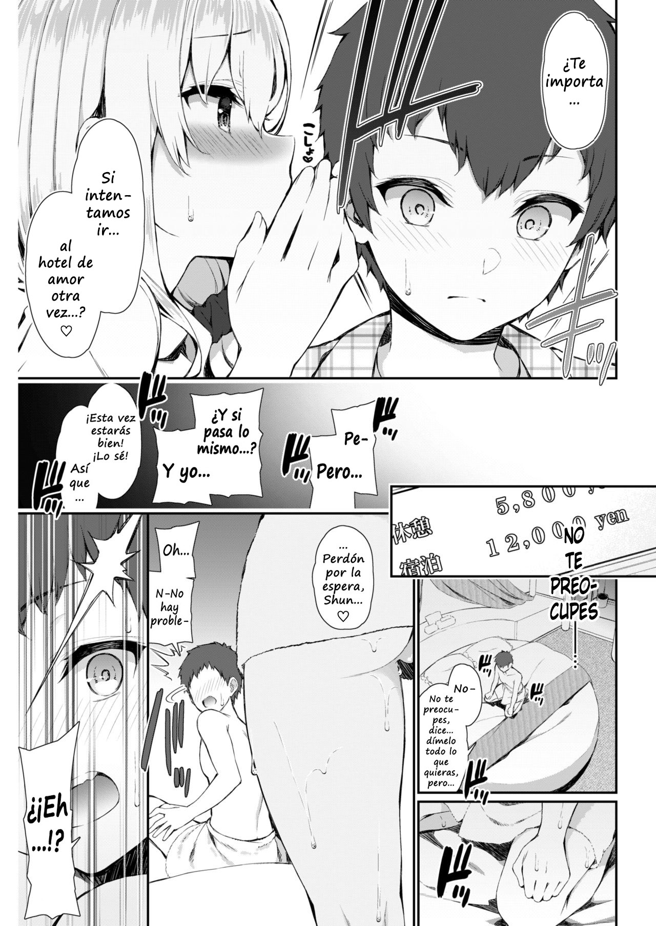 Joshidaisei Akari-san wa Ecchi ga Shitai page 5 full