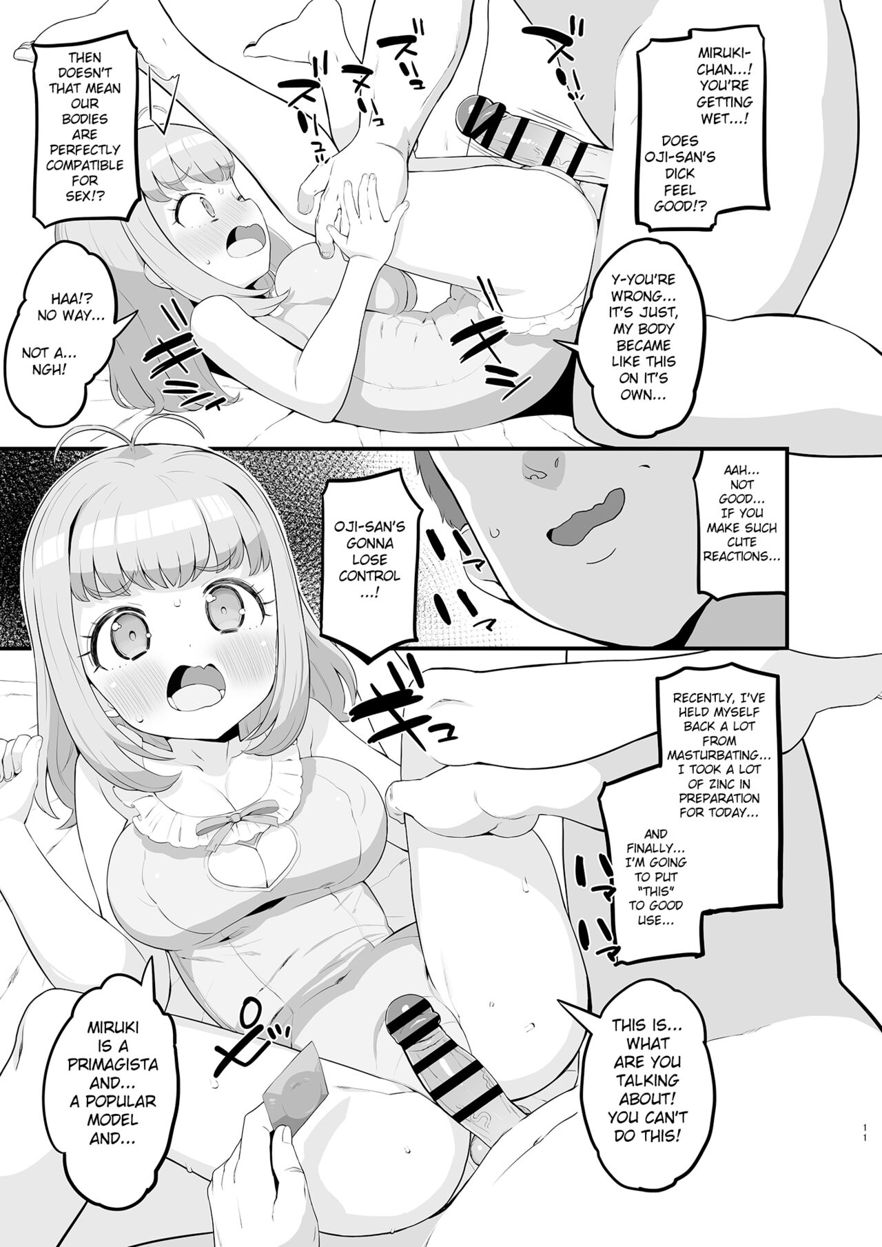 Miruki no Ienai Himitsu Date page 11 full