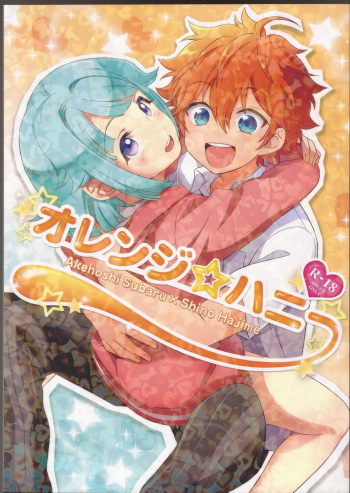 (brilliant days 4) [Takemaruya, Kyuu ni Inazuma ga Kitanode (Takenoko, Tsumami J Kai)] Orange·Honey (Ensemble Stars!) [Incomplete] cover