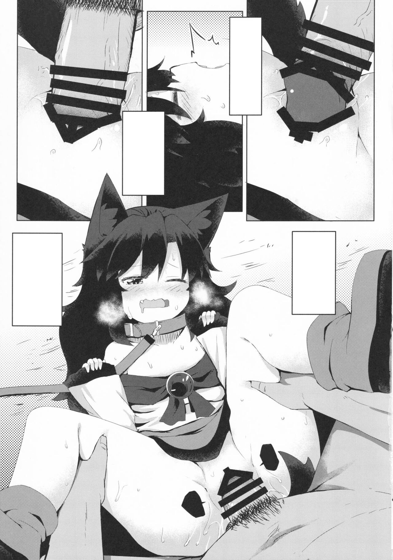 Kagerou-chan no Kaikata 2 Osanpo Hen page 12 full