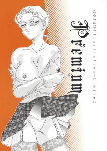 [DRESS (Hayabusa Shingo)] Premium (Various) cover