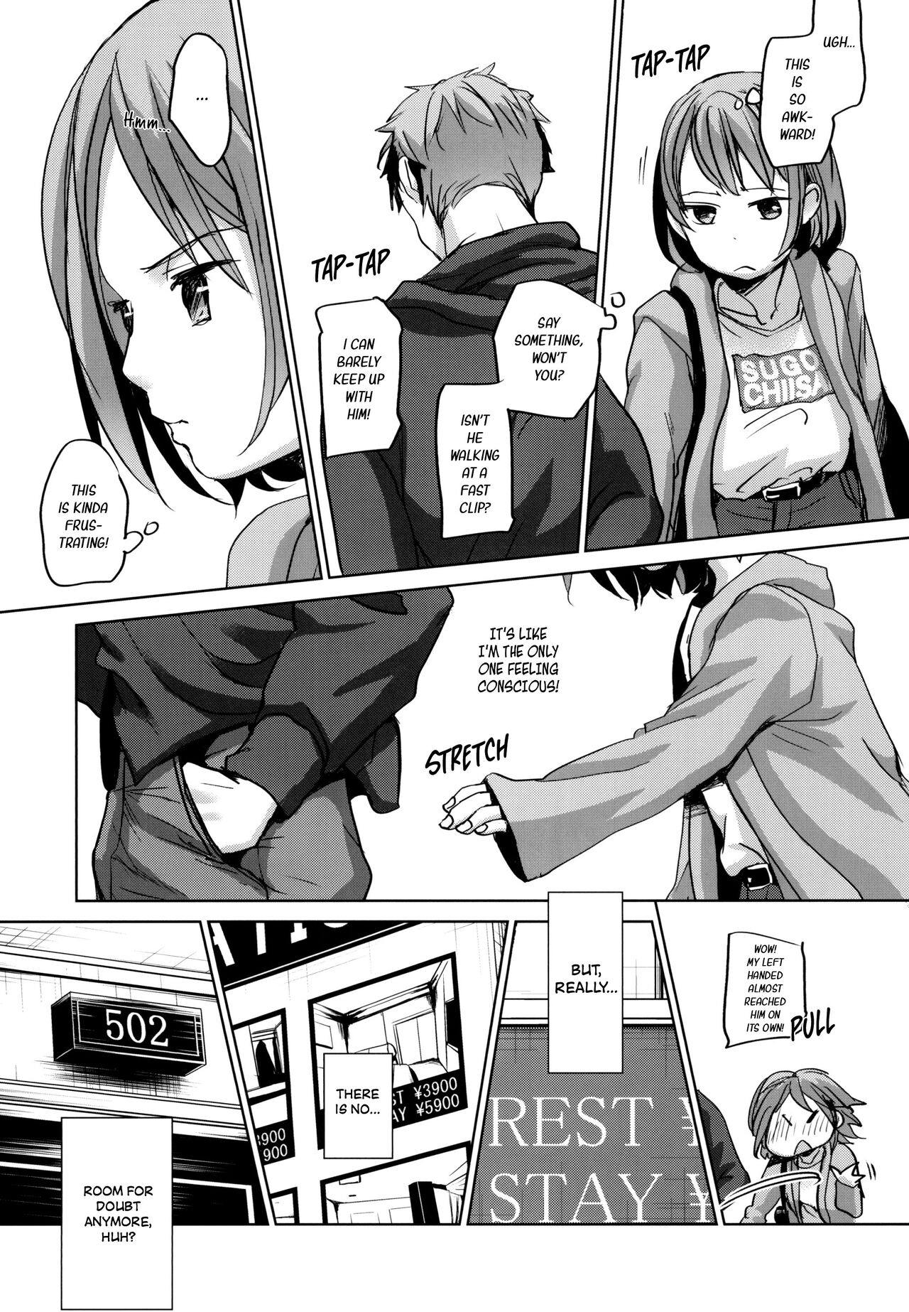 Watashi to Ani no Nichijou | My Daily Life with my Brother page 10 full