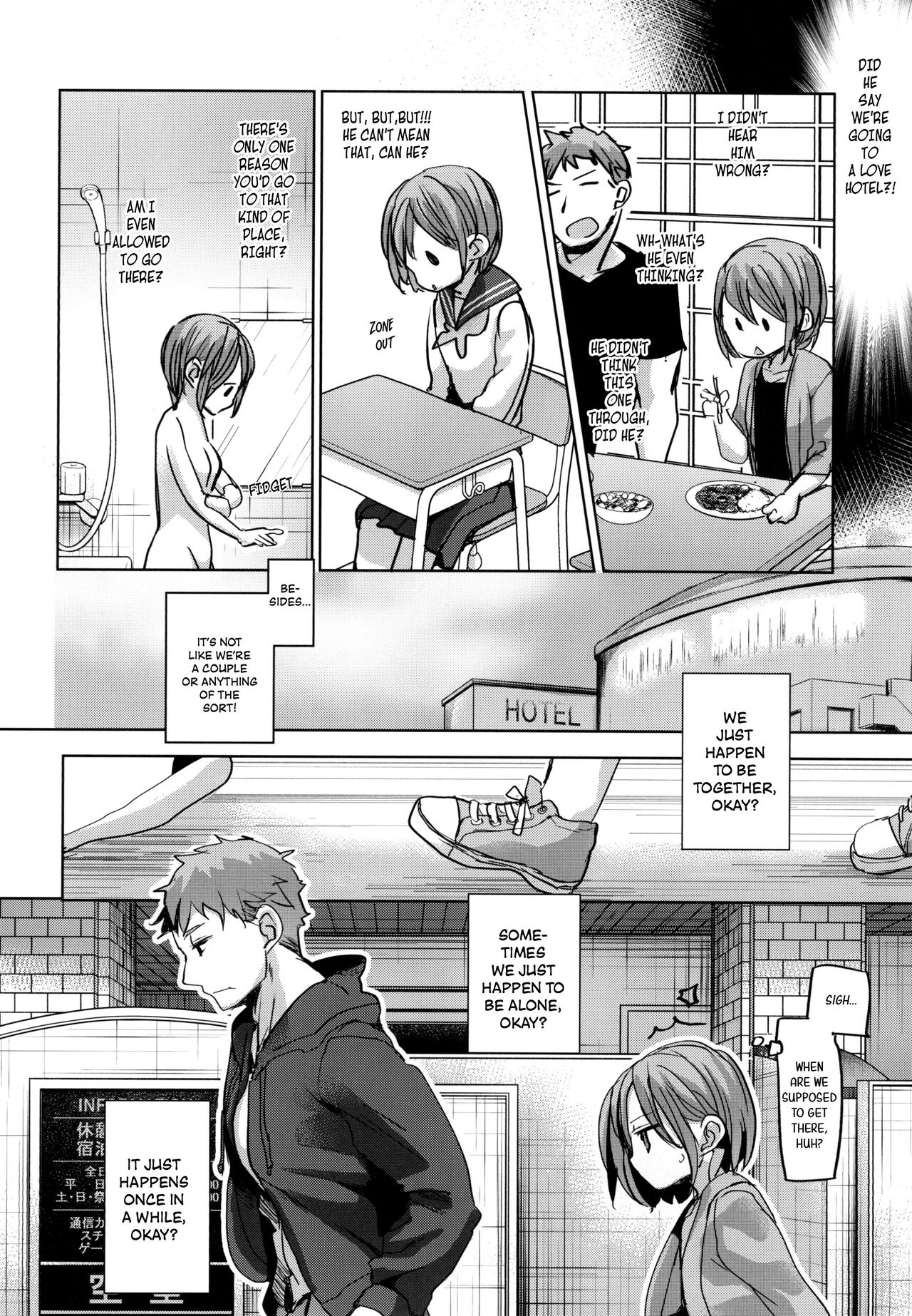 Watashi to Ani no Nichijou | My Daily Life with my Brother page 9 full