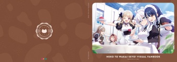 [CUBE] Neko to Wakai Seyo! Visual Fanbook cover