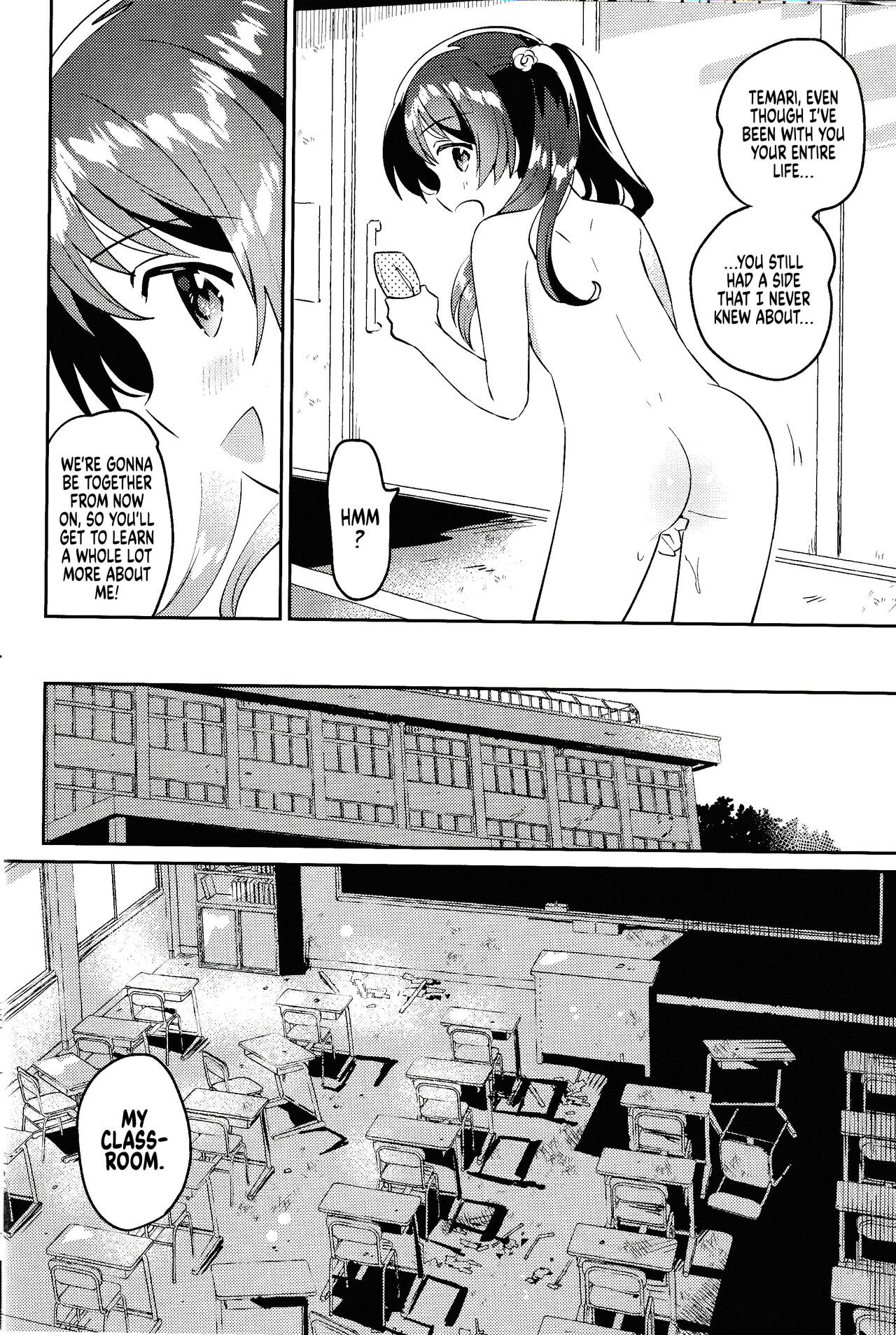Imouto to Lockdown √heaven | In Lockdown With My Little Sister - Heaven page 11 full