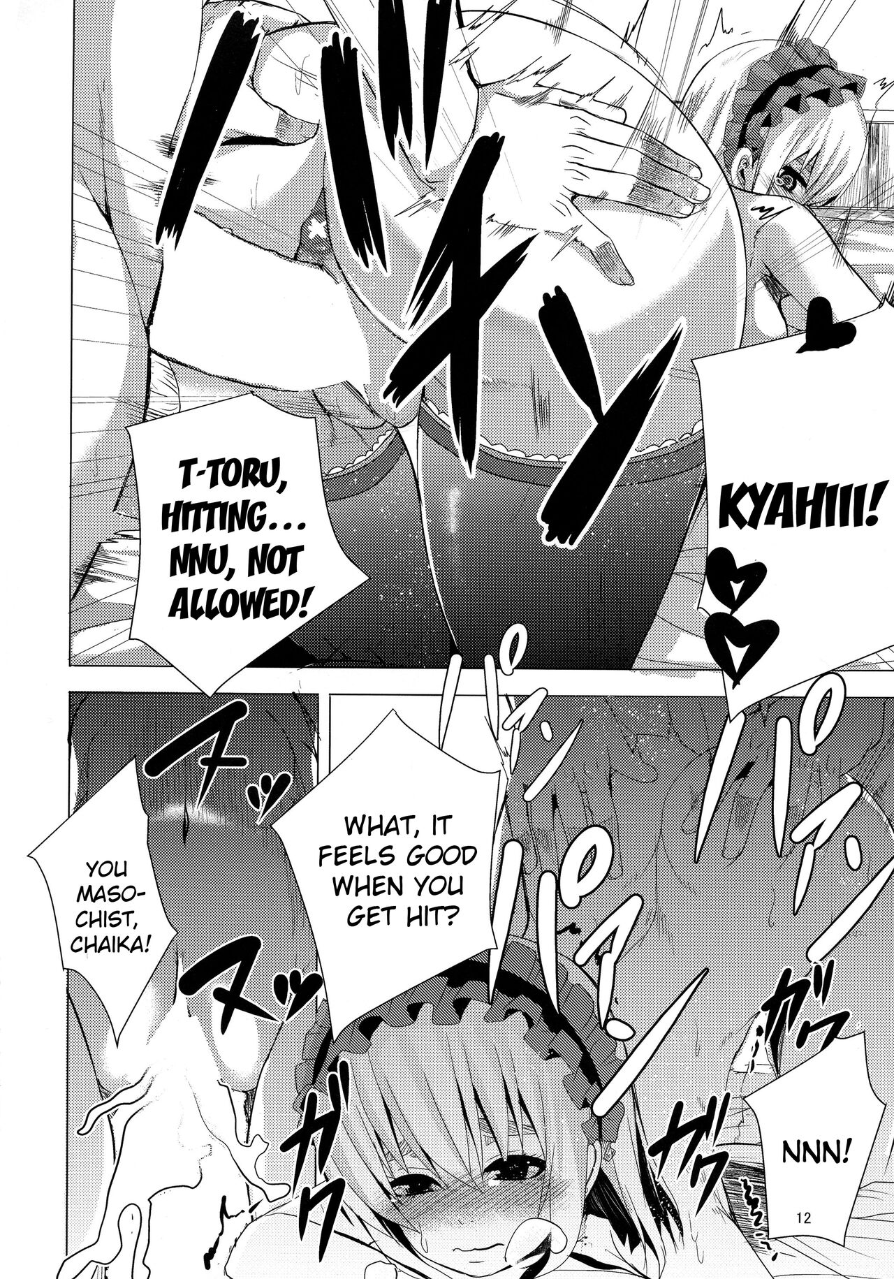 Kouhaku Kimidori x Toru | White Red Yellow Green x Toru page 11 full