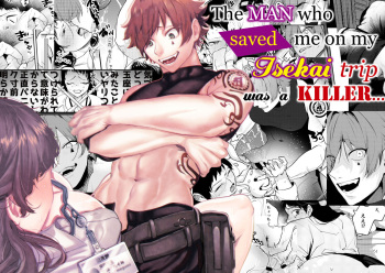 [Sakiccyo dake!(Horita ahan)] The Man Who Saved Me on my Isekai Trip was a Killer... [English] cover