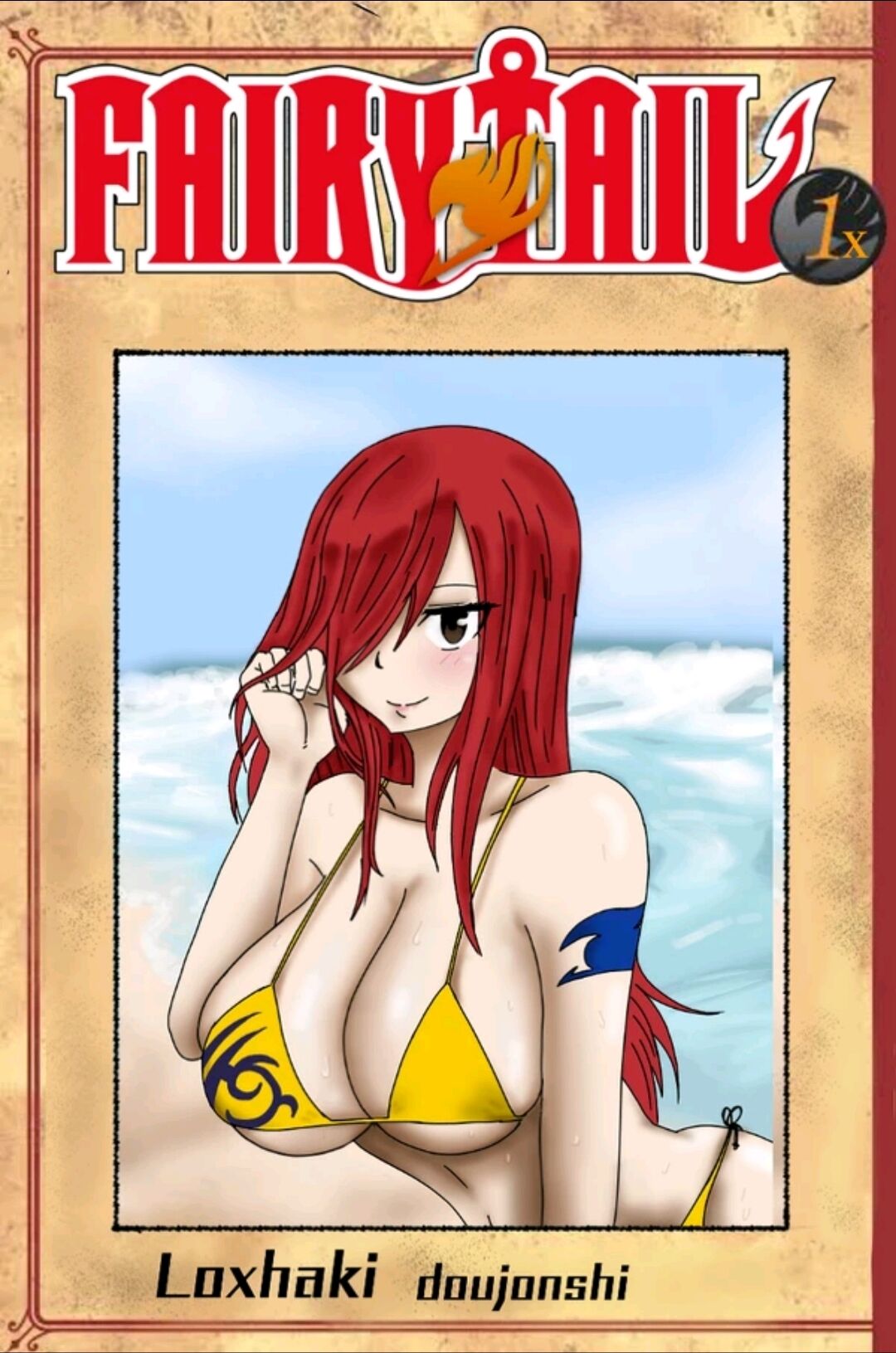 La ayuda de Erza page 1 full