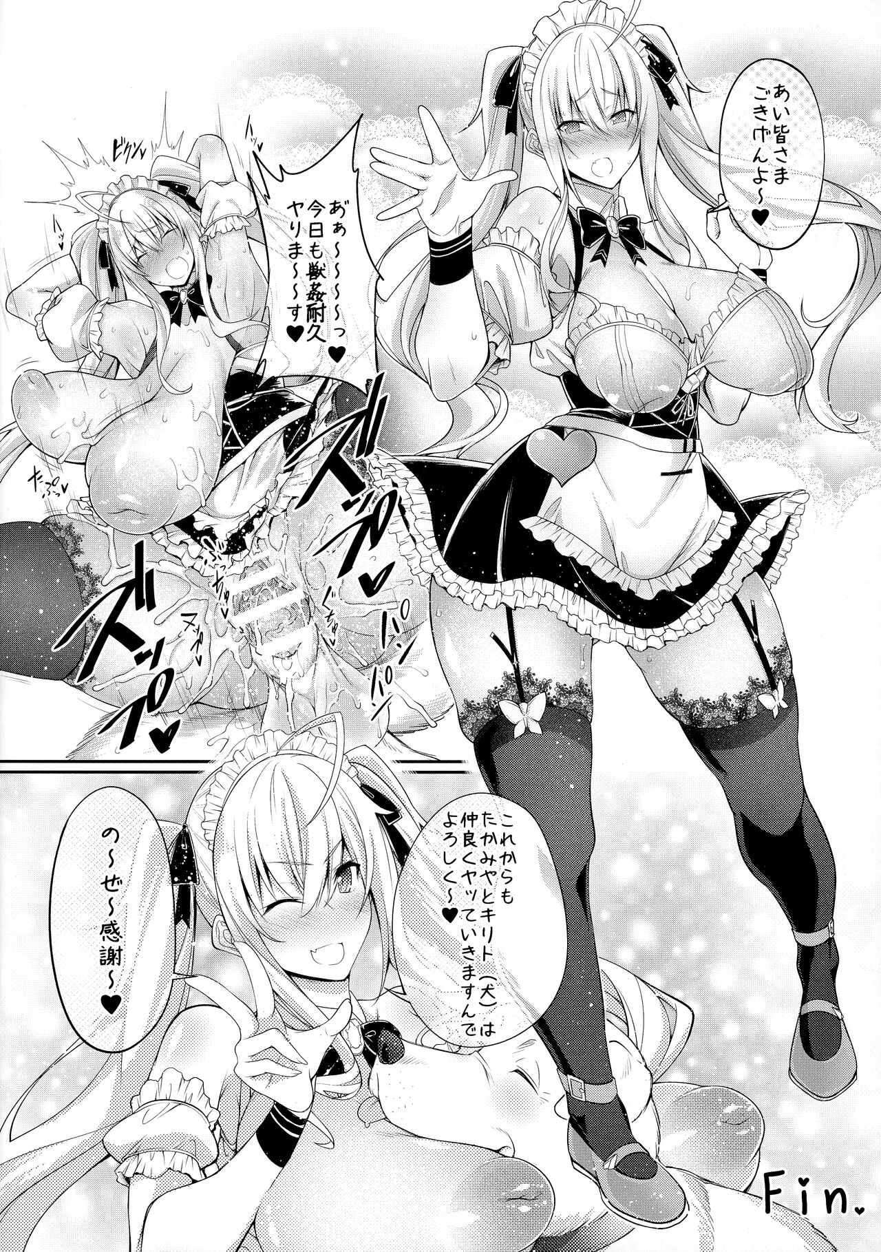 inurion page 11 full