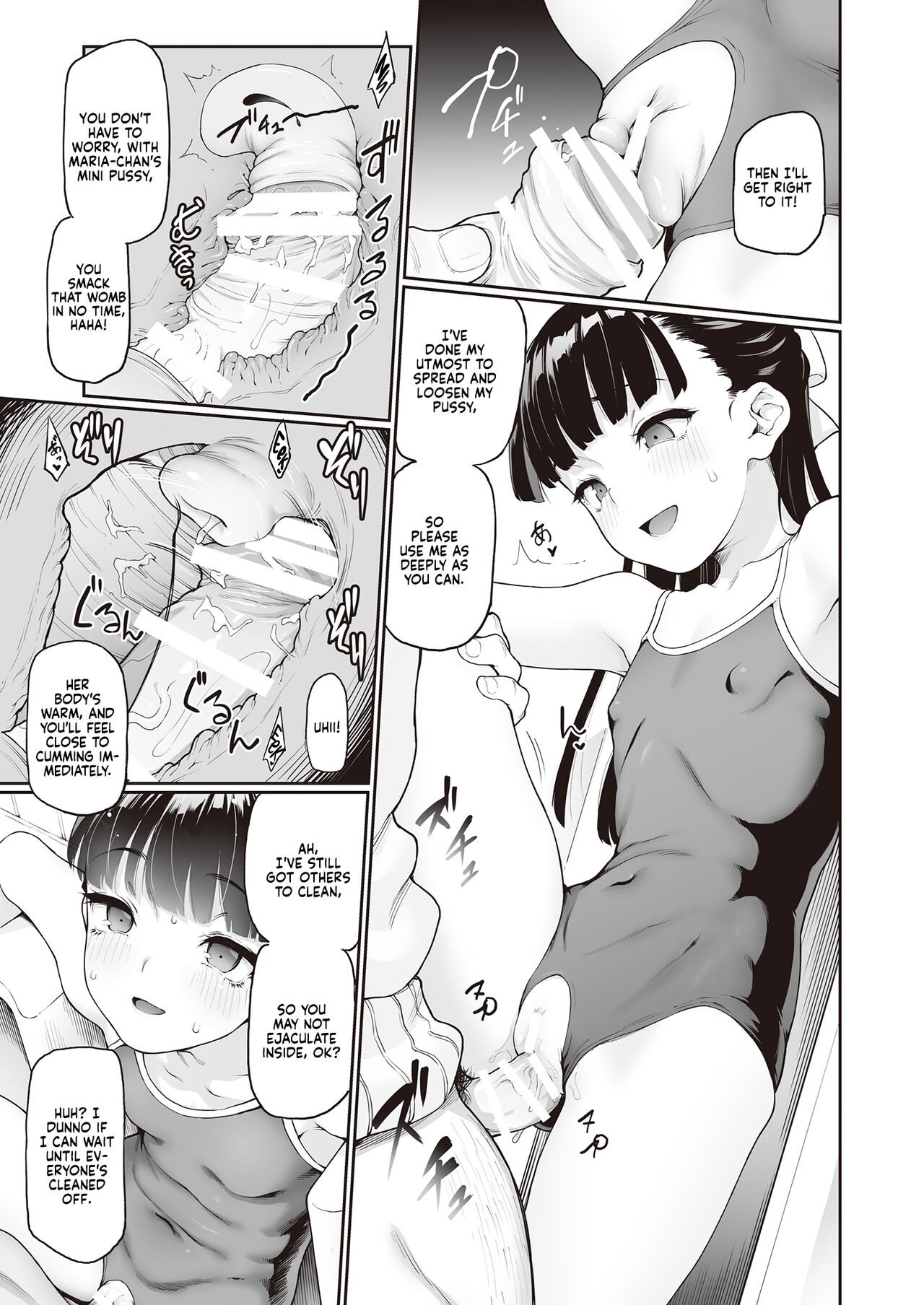Toile no Maria-sama | Mary the Toilet   =White Symphony= page 5 full
