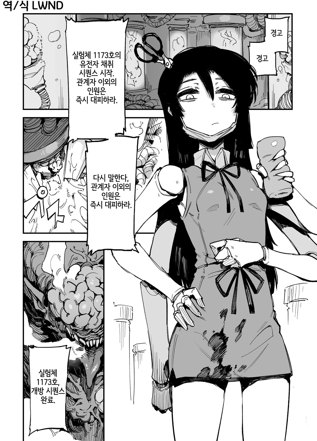 2021-7 page 1 full